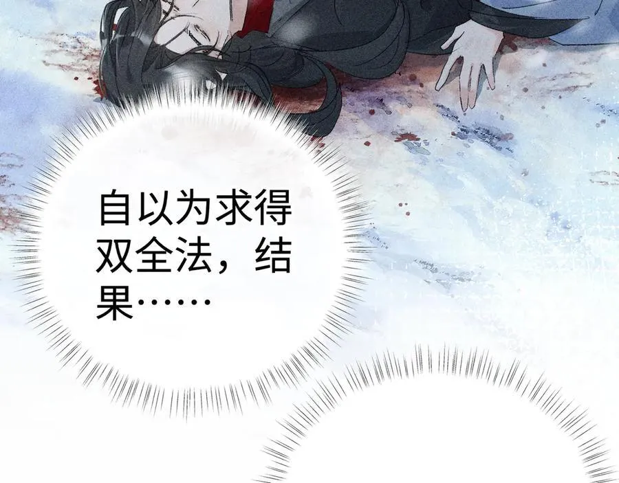 51 会做出怎样选择29