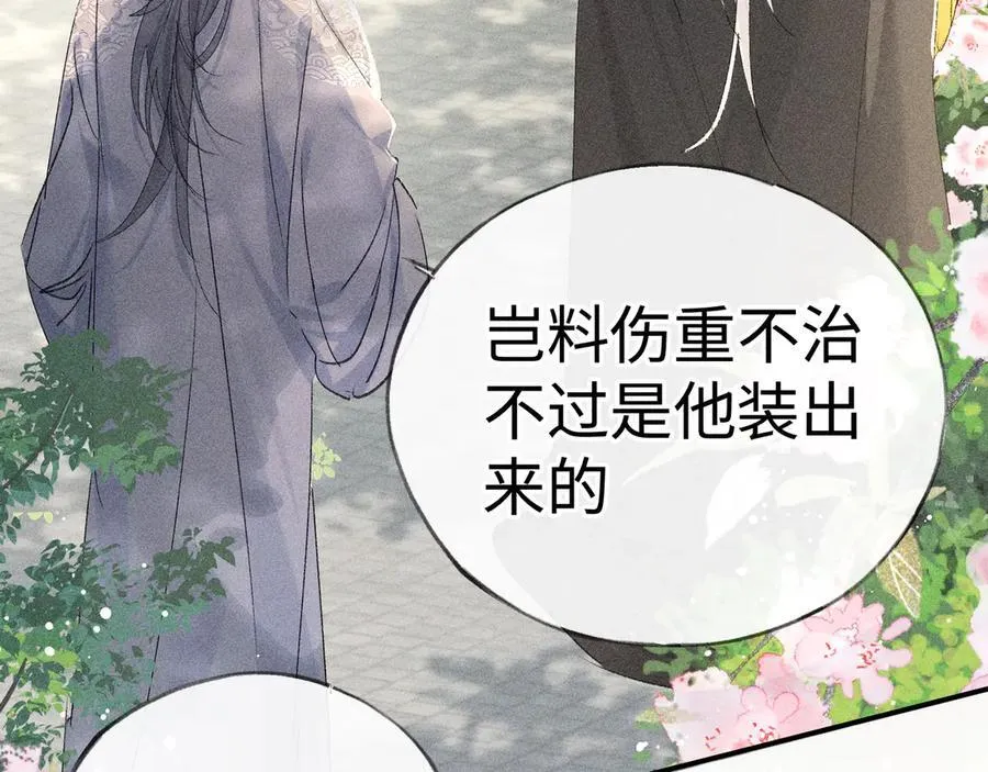 51 会做出怎样选择49