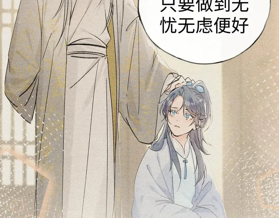 51 会做出怎样选择19