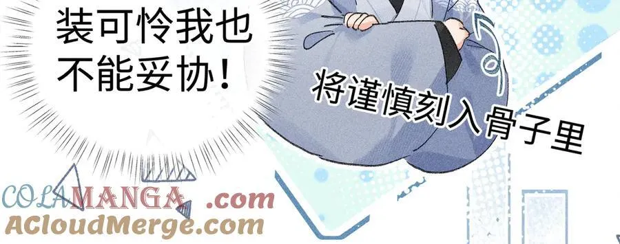 52 若非有几分像他128