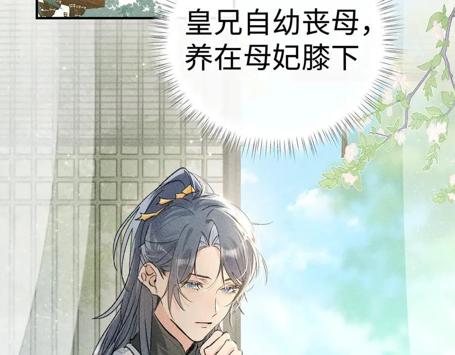 51 会做出怎样选择5