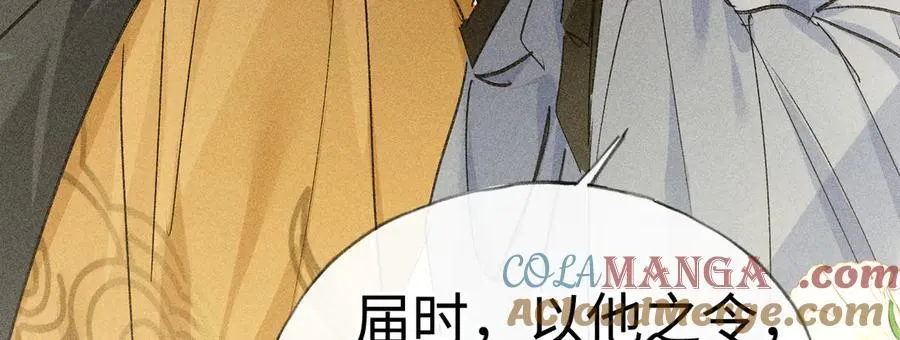 51 会做出怎样选择108