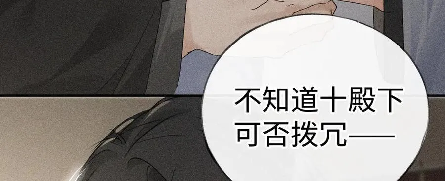 52 若非有几分像他114