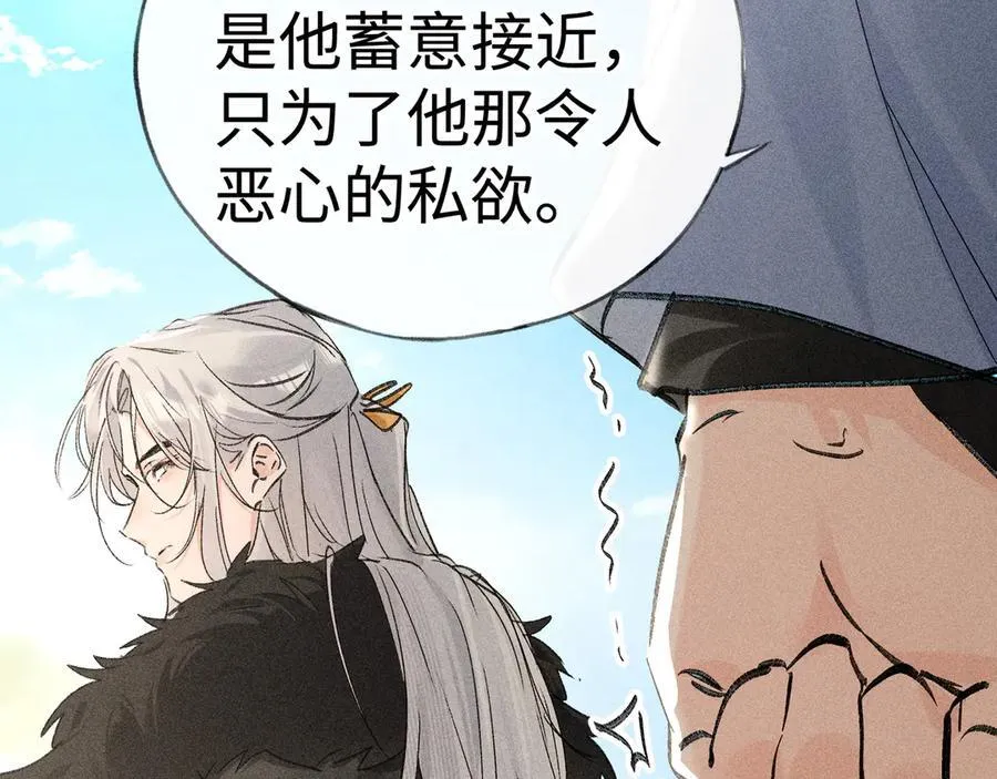 51 会做出怎样选择97