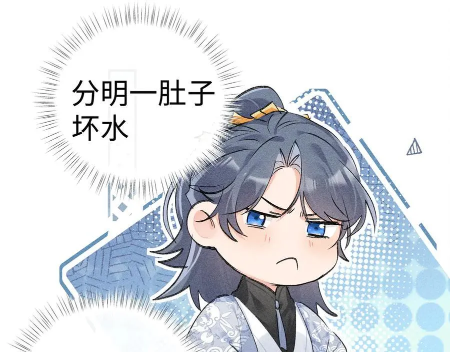 52 若非有几分像他127