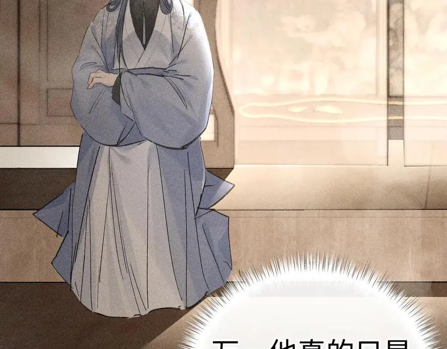 52 若非有几分像他135