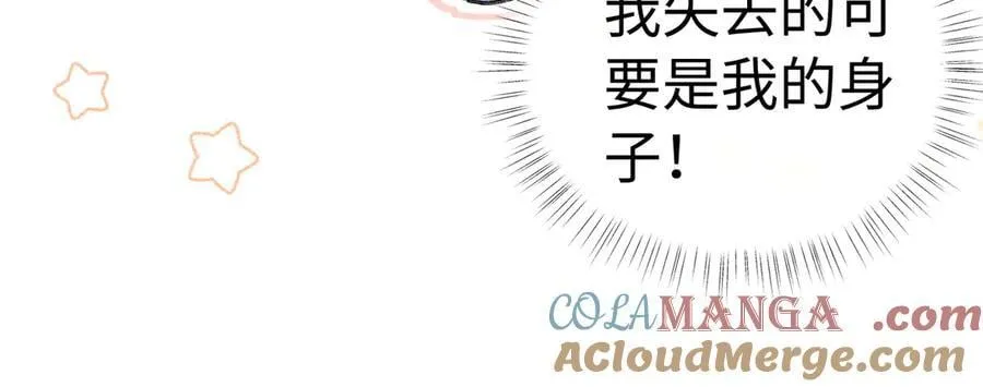 52 若非有几分像他144