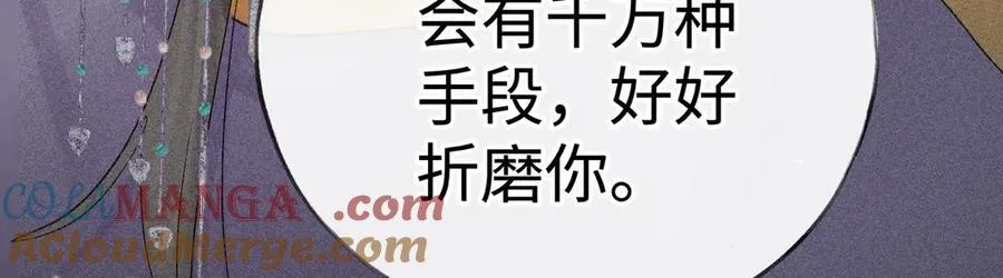 52 若非有几分像他80