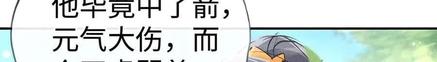 51 会做出怎样选择118