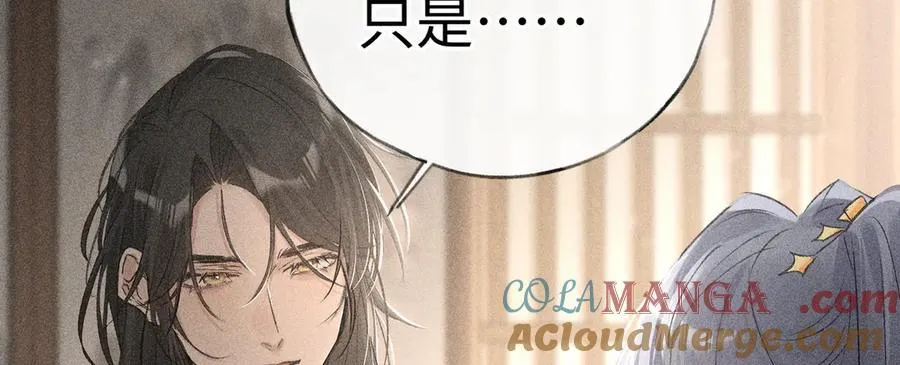 52 若非有几分像他108