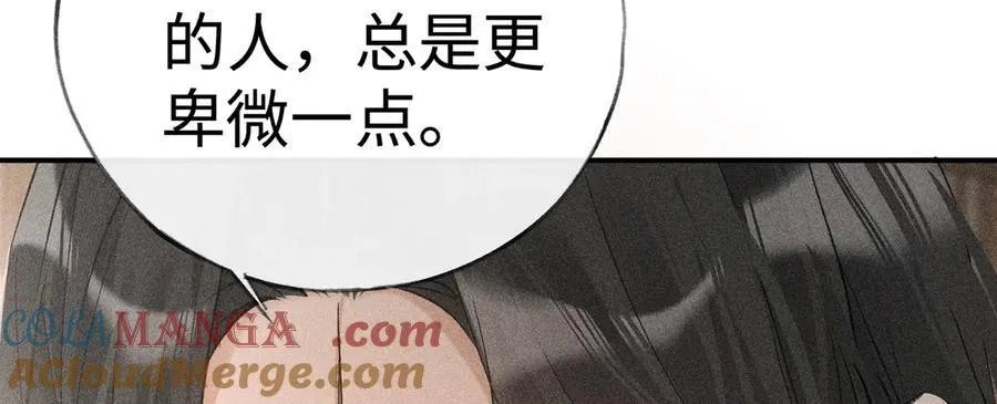 52 若非有几分像他124