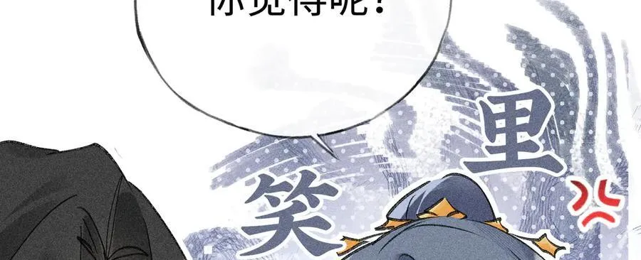 52 若非有几分像他118