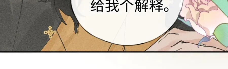 51 会做出怎样选择58