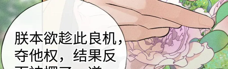 51 会做出怎样选择54