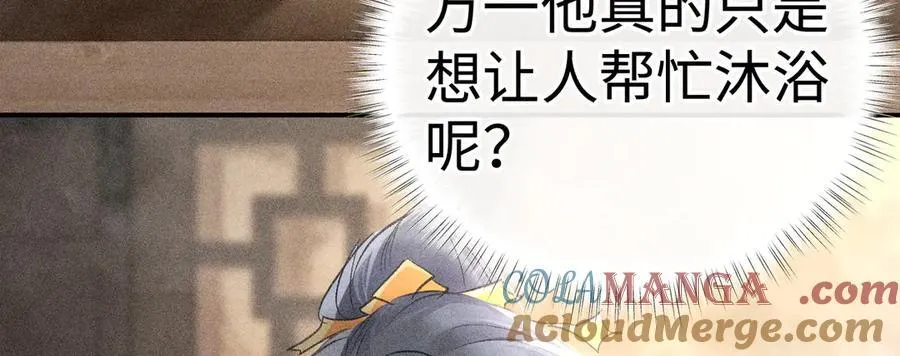 52 若非有几分像他136