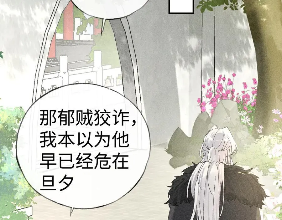 51 会做出怎样选择47
