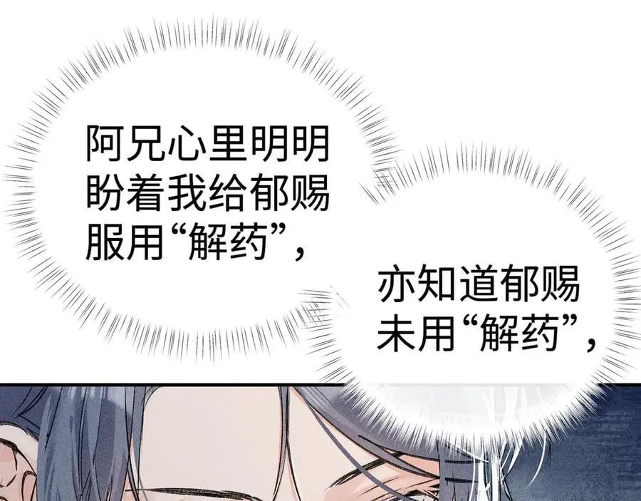 51 会做出怎样选择59