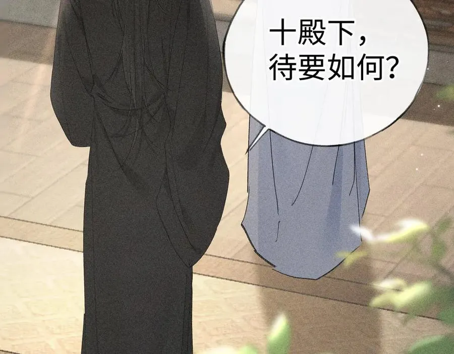52 若非有几分像他93