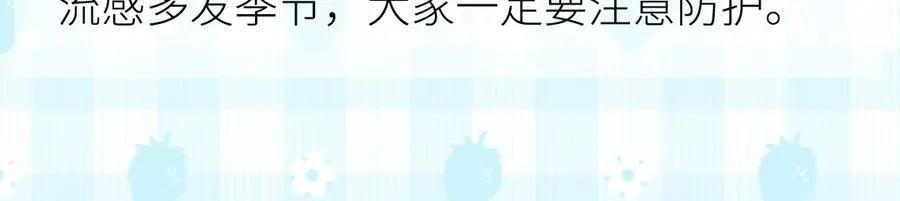 52 若非有几分像他146