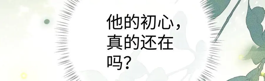 51 会做出怎样选择14