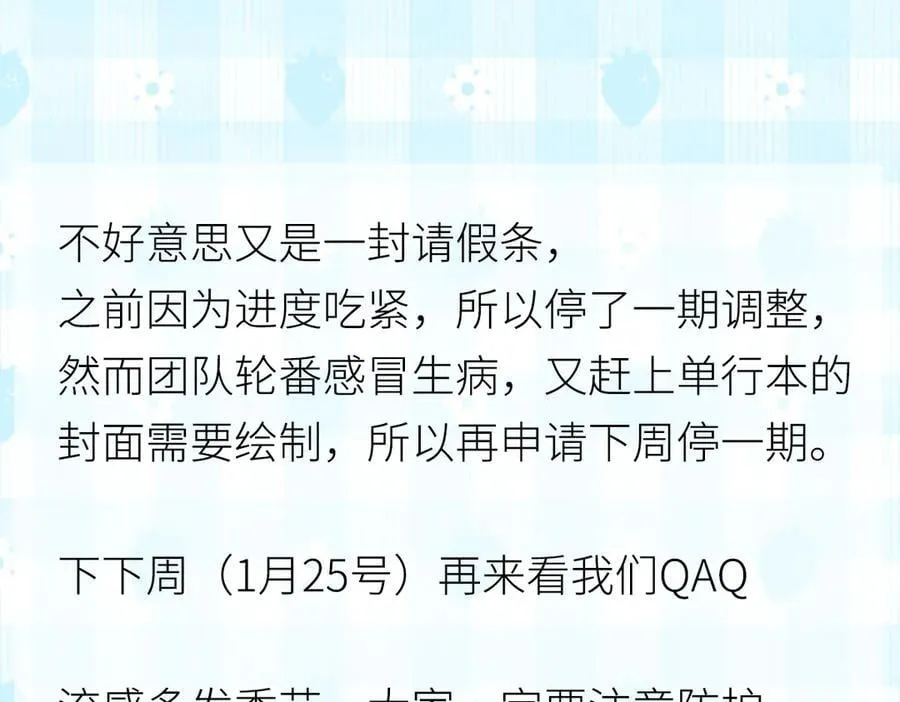 52 若非有几分像他145