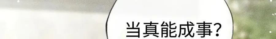 51 会做出怎样选择114