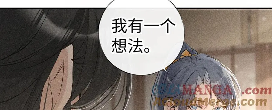 52 若非有几分像他100