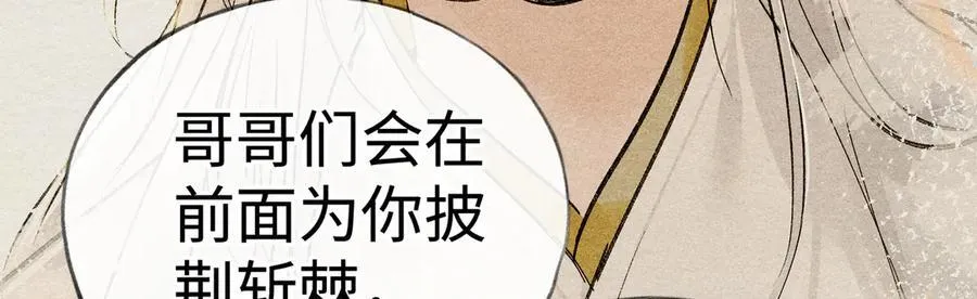 51 会做出怎样选择22