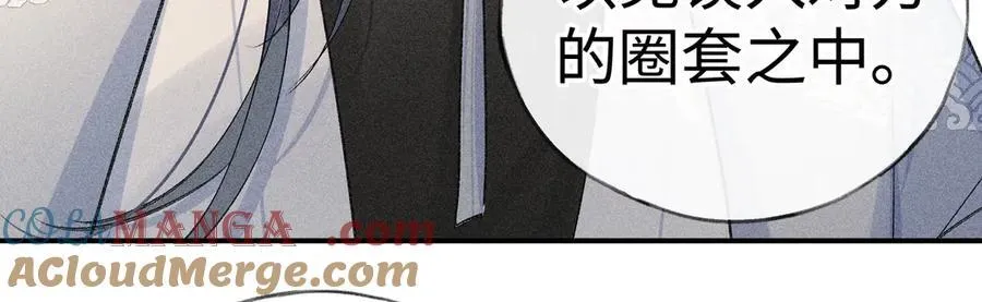 51 会做出怎样选择52