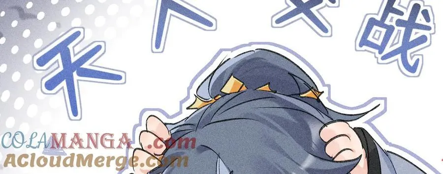 52 若非有几分像他140