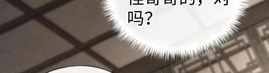52 若非有几分像他14