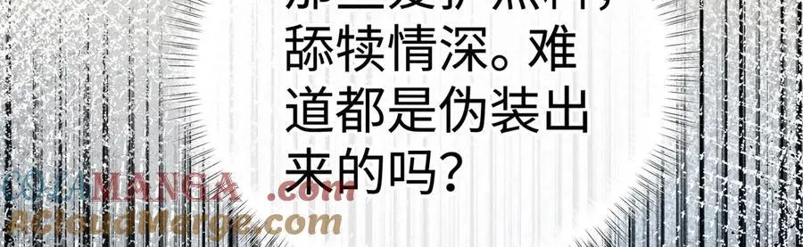 51 会做出怎样选择24