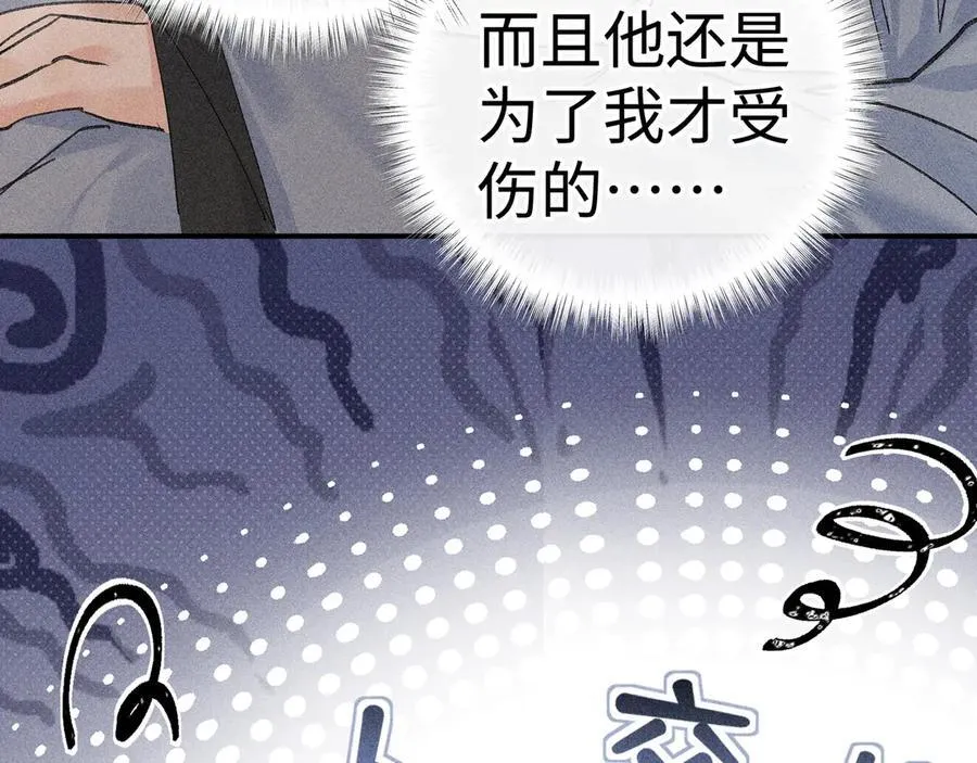 52 若非有几分像他139