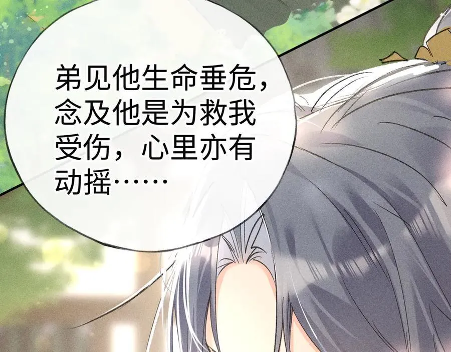 51 会做出怎样选择67
