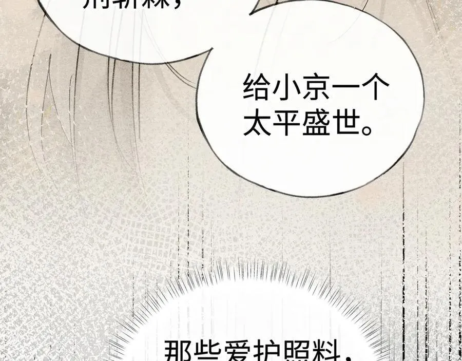 51 会做出怎样选择23