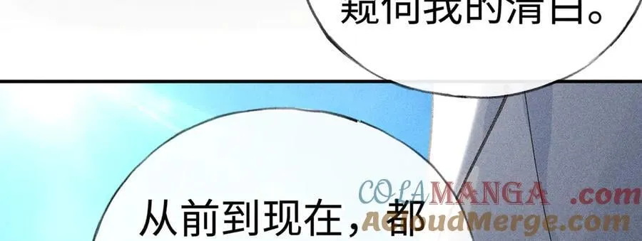 51 会做出怎样选择96