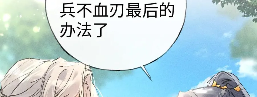 51 会做出怎样选择106
