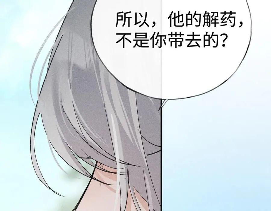 51 会做出怎样选择75