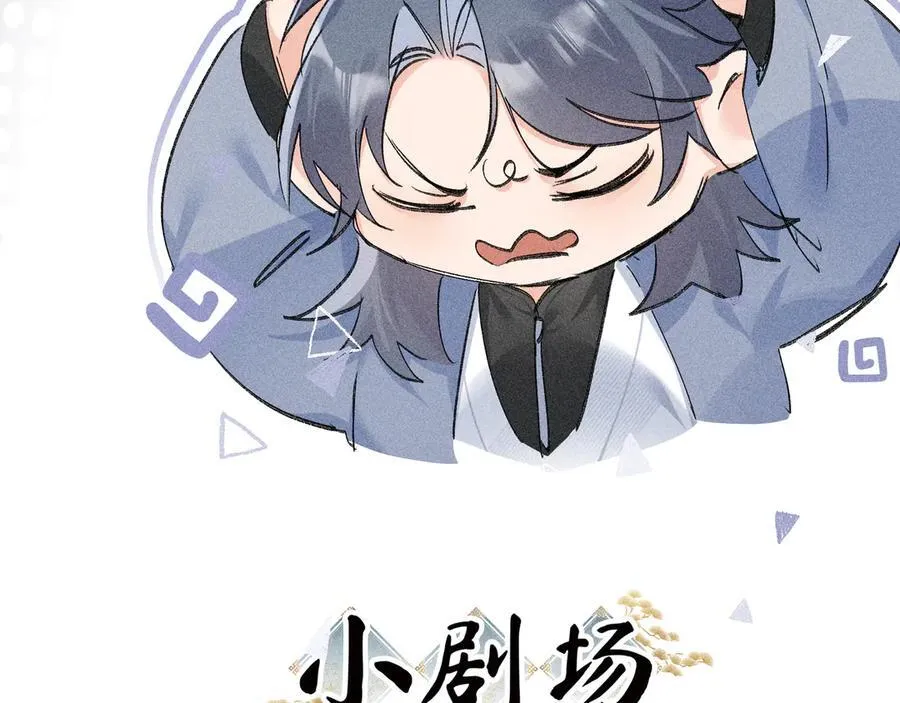 52 若非有几分像他141