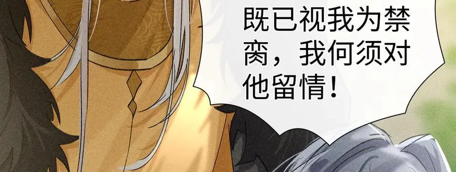 51 会做出怎样选择102