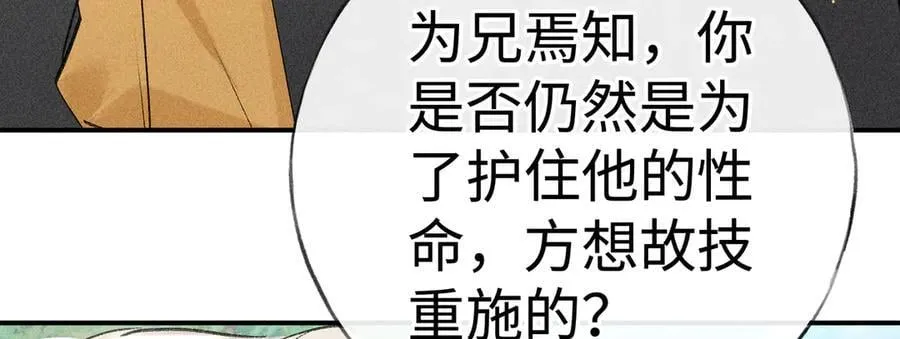 51 会做出怎样选择90