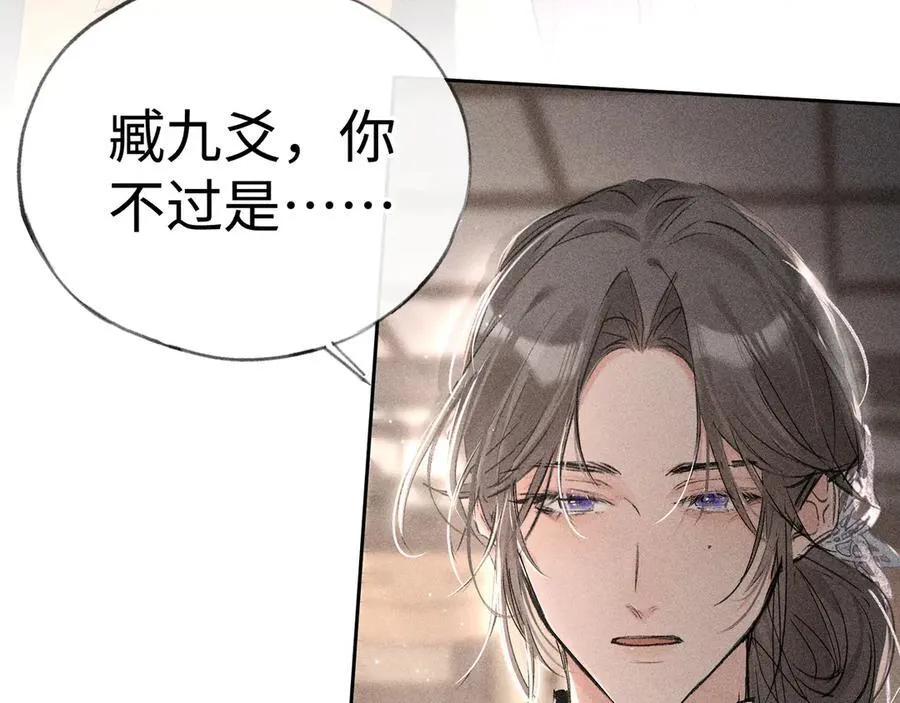 52 若非有几分像他37