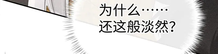 52 若非有几分像他62