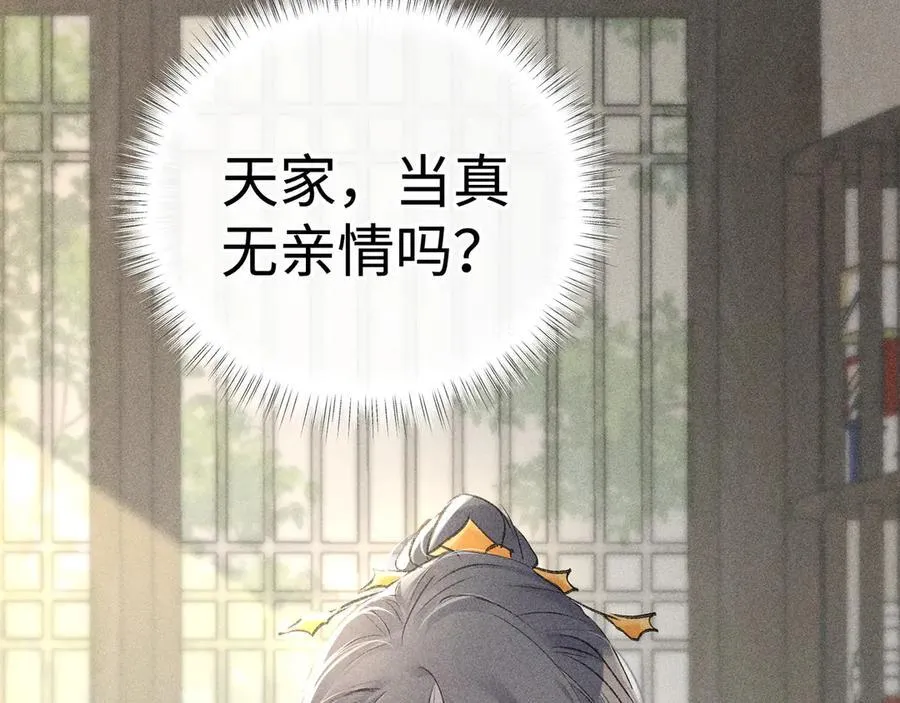 51 会做出怎样选择33