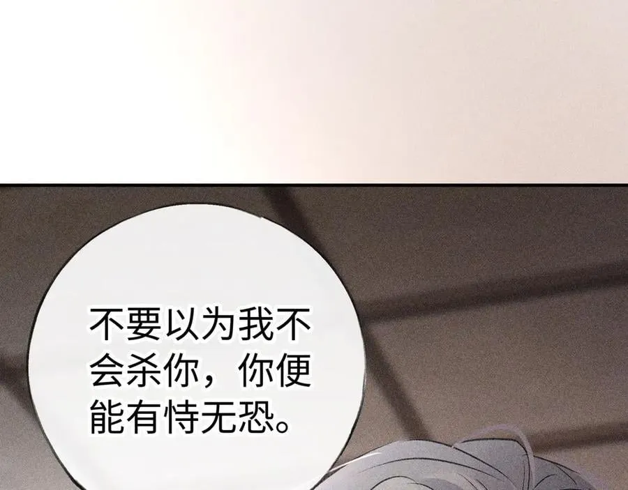 52 若非有几分像他49