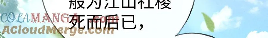51 会做出怎样选择124