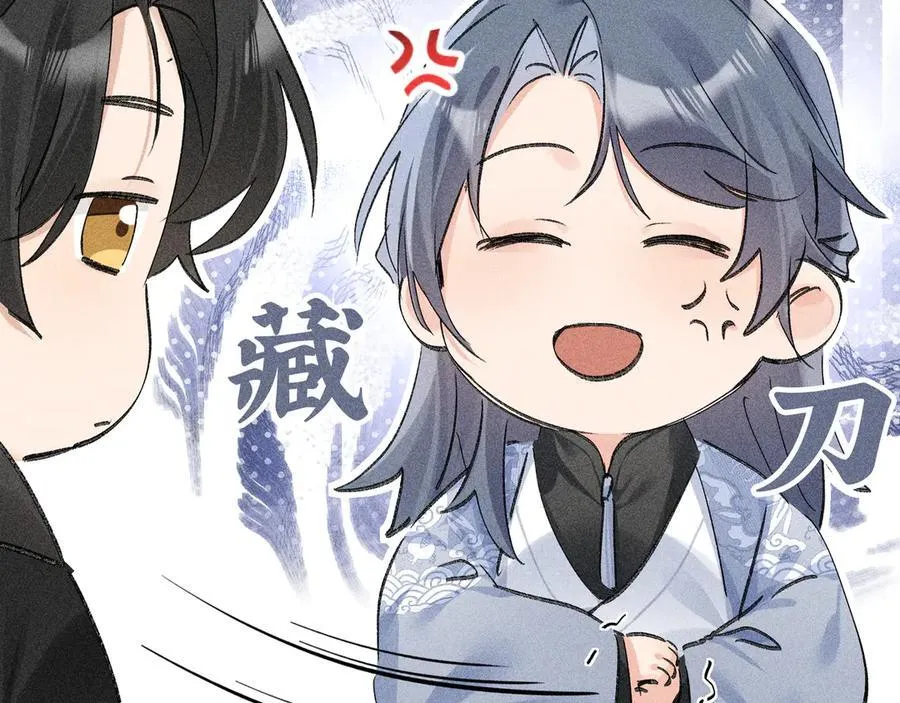 52 若非有几分像他119