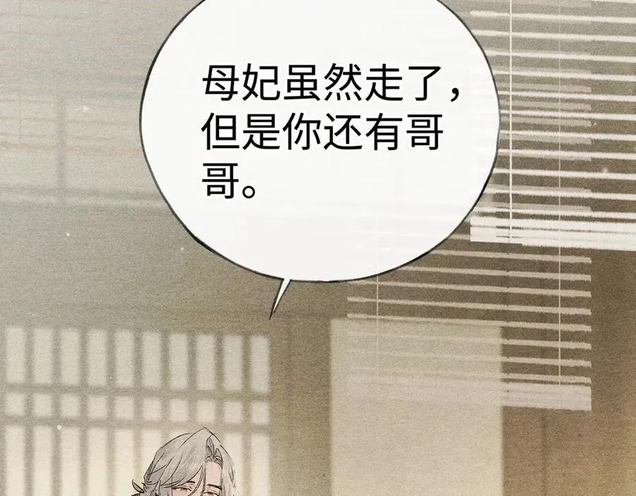 51 会做出怎样选择17