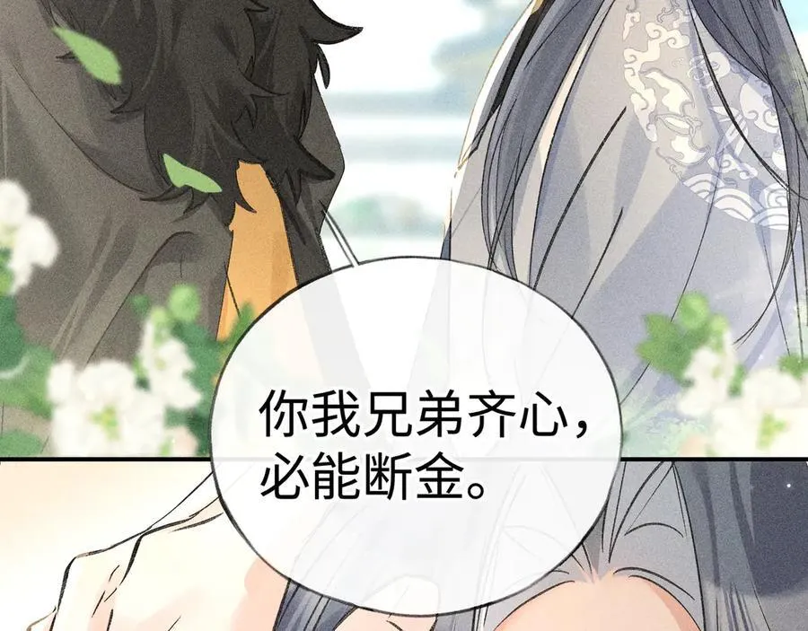 51 会做出怎样选择127