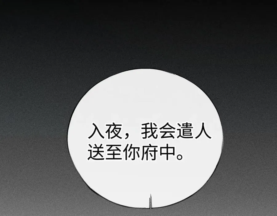 51 会做出怎样选择133